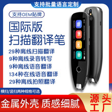 ���ʰ�����S8HT/S7BHɨ����60����ɨ�跭��ʰ�����Խ����ɨ���