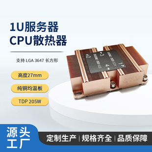 ����3647�L����1U���~����������ɢ����itx������X̨ʽ�L��B4A