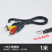 AV��һ�����B���ҕ�C�C픺����DVD��ɫ�� 1��3ɏ���^���lҕ�l��