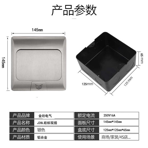 USB/type-c charger cross-border export pop-up undamped hidden Italian Chile ground socket