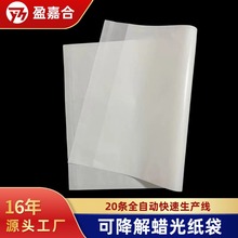 �S��ֱ�N�ɽ���Ϟ�⼈����͸���������������Ʒ��b��ճ�h������