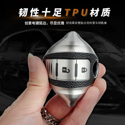 Teana Qijun Qashqai Loulan Tiida, Car key bag