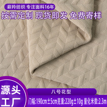 欧美跨境针织外贸箭头空气棉立体几何花型大量现货夹丝提花面料