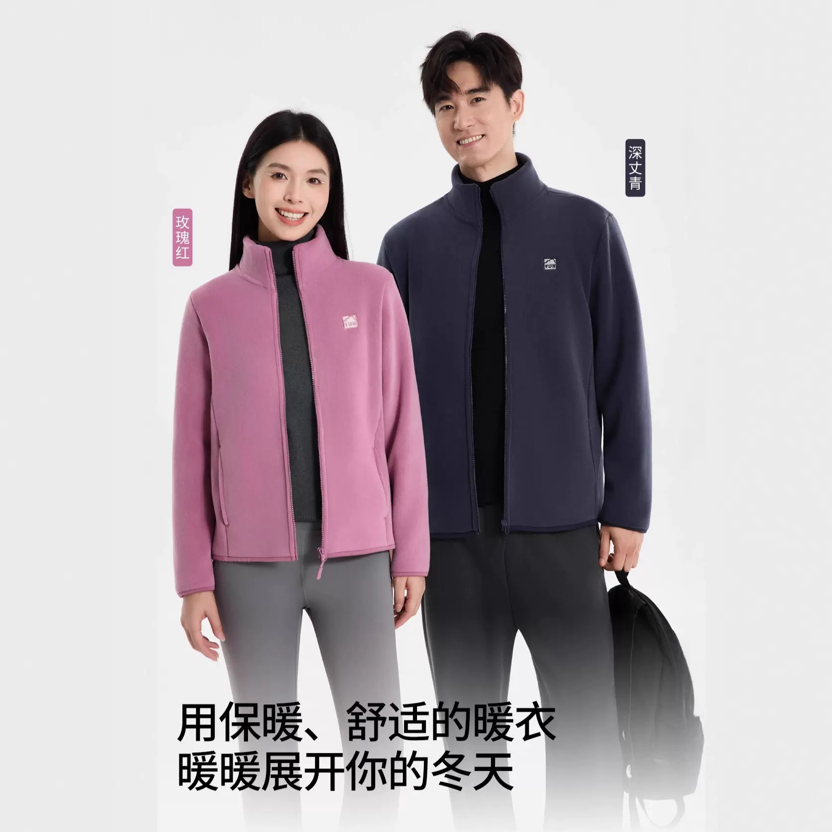 羊羔绒新款云感外套容嬷嬷抓绒男女同款立领保暖加绒加厚情侣上衣