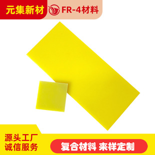 Manufacturer Lithium Battery Epoxy Board Processing High Temperature Resistant Resin Fr4 Insulation Material Epoxy Board Processing Insulation Board