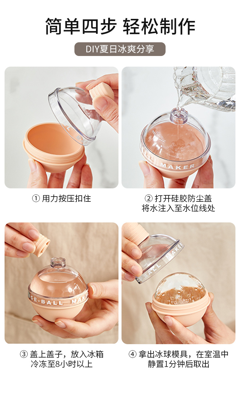 3266灯泡冰格(灰白版)_12