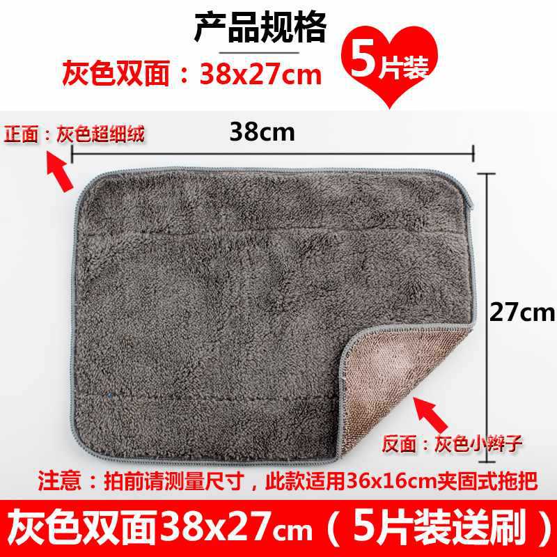 회색(양면) 두꺼운 5개 팩 38*27cm 양면