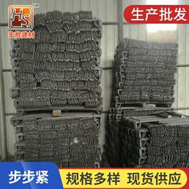 金属建材;工地施工材料;土工垫及垫块