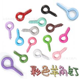 ��ɫ���������ݽz� �Թ����������С����� DIY�Ʒ���
