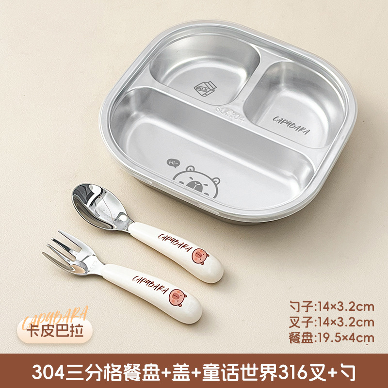 カピバラ304子供用食事皿家庭用赤ちゃんが自主的に食事補助食器のアイデアを深めて皿を分けます。|undefined