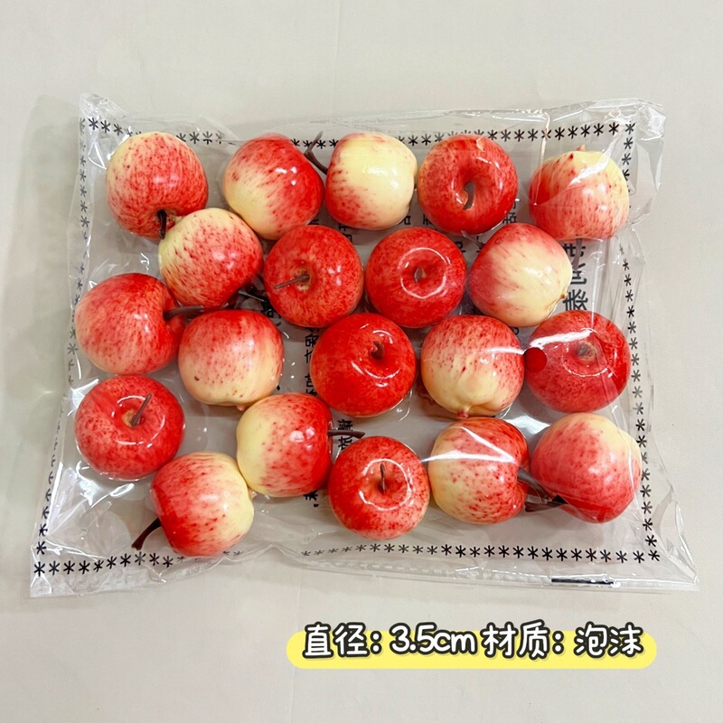 进免水果蔬菜模型樱桃小水果果蔬摆件店铺橱窗装饰摆件拍摄道|undefined