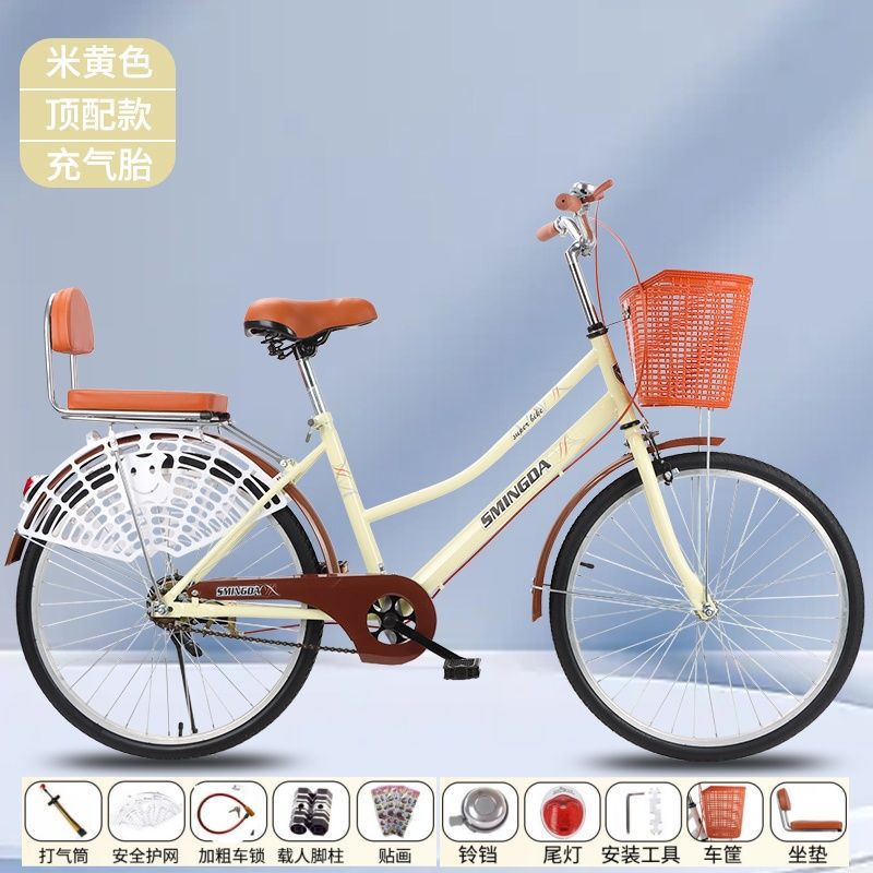 Bicicletas para adultos 26 pulgadas 24 pulgadas hombres y mujeres no inflables coches universitarios retro coches de viaje para personas mayores