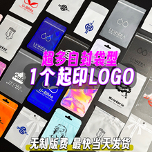 һӡ ԷӡˢlogoܷϰbƽڊA朿ռ{