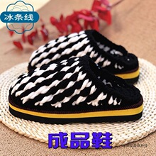 ���ֹ��������lë����Ь�Ӽҳ��˴�ë���h��������ů��Ь��Ʒ