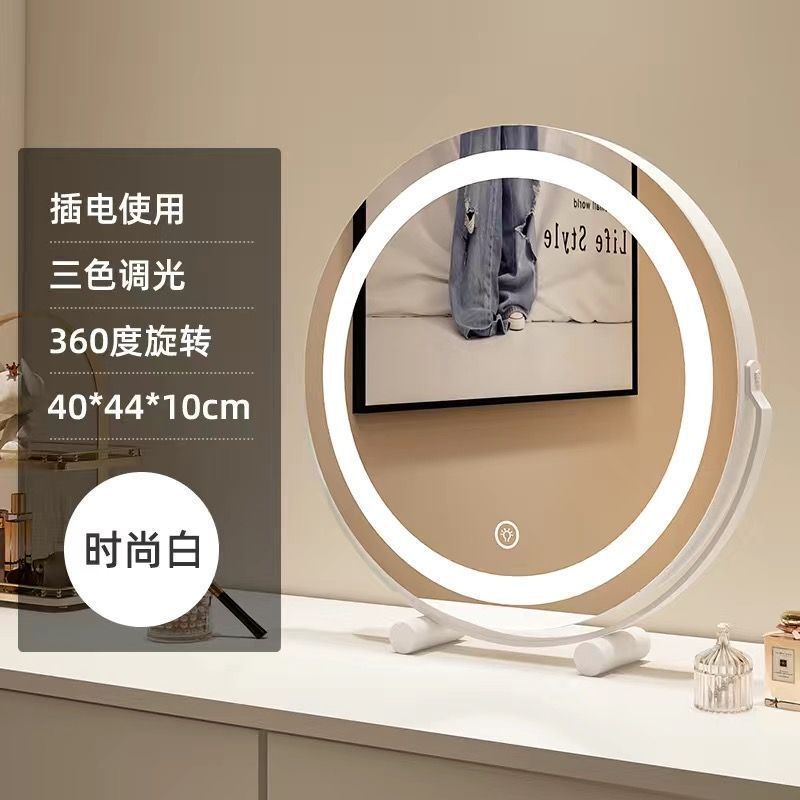 LED  梳妆镜化妆镜台式轻奢梳妆台可充电360度可旋转带补光灯|undefined