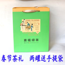 出口欧洲云南绿茶真空包装300克碧螺春EOS欧标绿茶袋装甘露