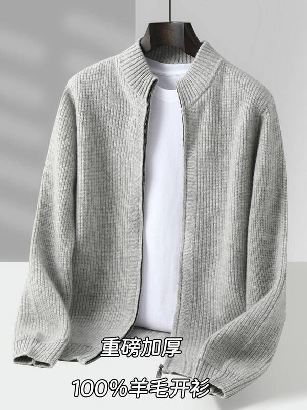 New Autumn and Winter 100% Pure Wool Cardigan Men's Stand-Up Collar Full-Zip Cardigan Business Casual Warm Sweater Jacket
