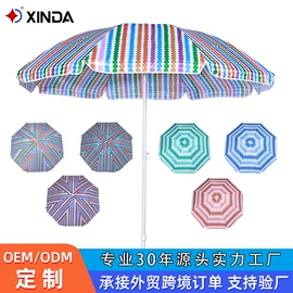 沙滩伞;脏衣篮;遮阳/太阳伞