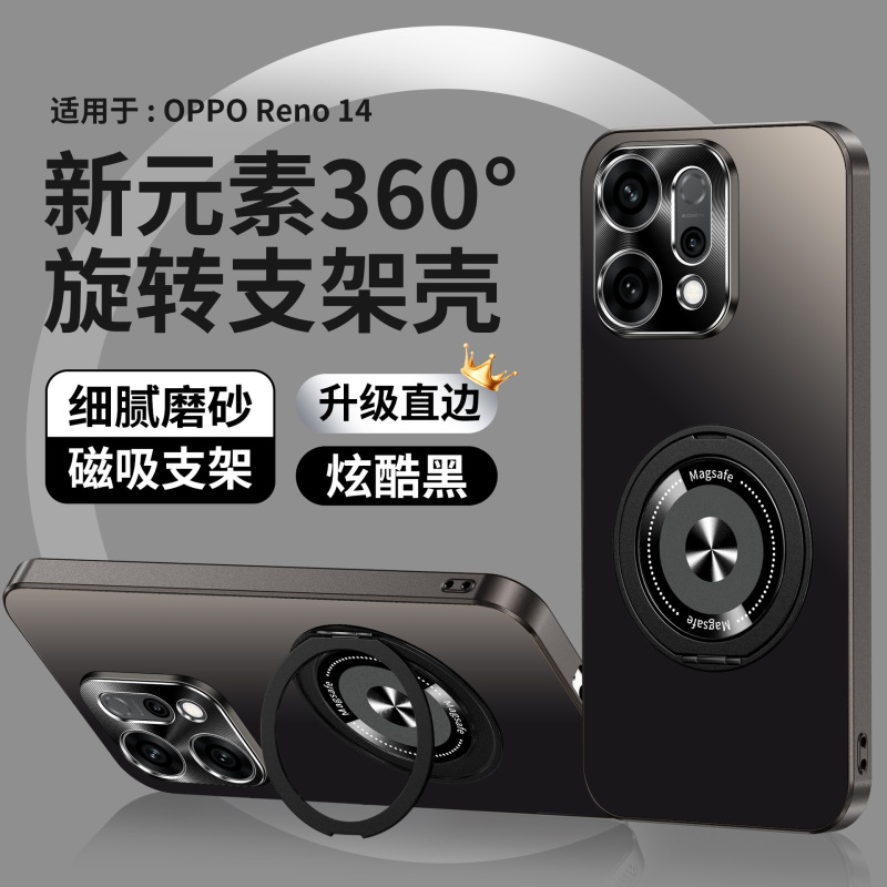Opporeno 14 5G携帯電話ケーススタンド付きReno14pro保護カバー磁気吸引reno14ケース男性用|undefined