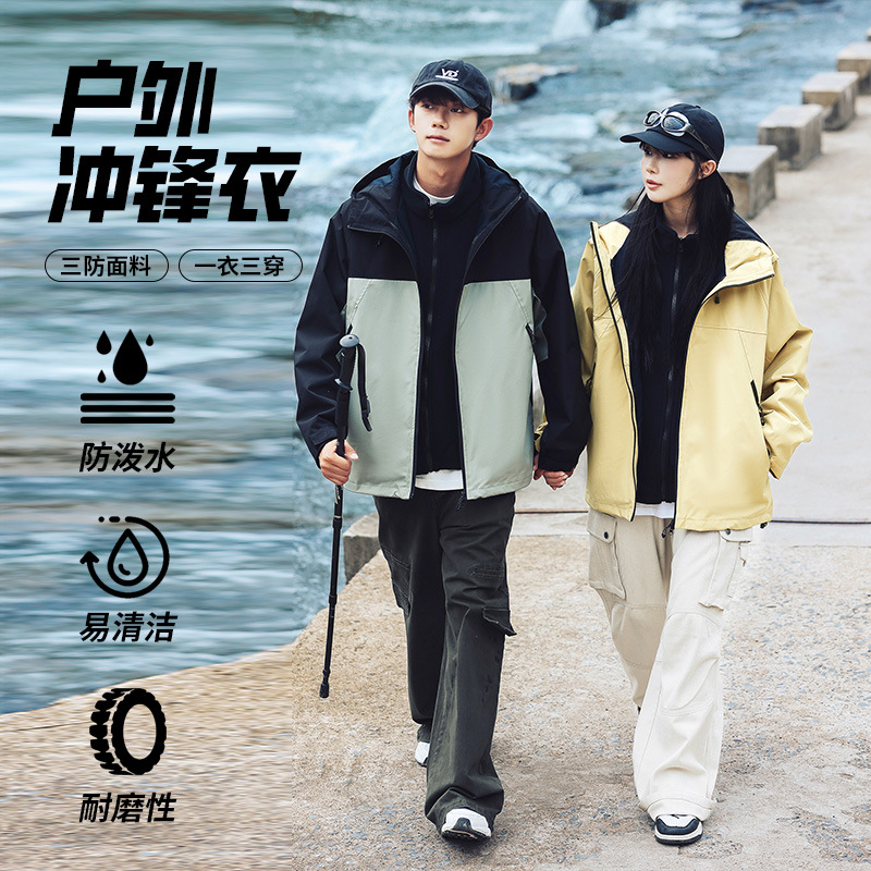 跨境三合一冲锋衣男装秋冬季户外运动休闲加绒加厚登山服情侣外套