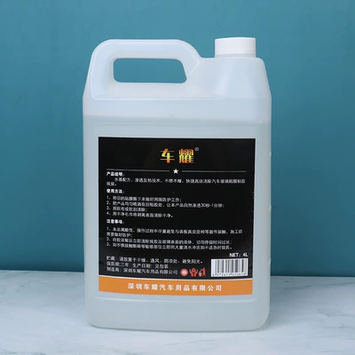 Maintenance, Car Wash Shop Adhesive Remover, Cleaning/curing agent