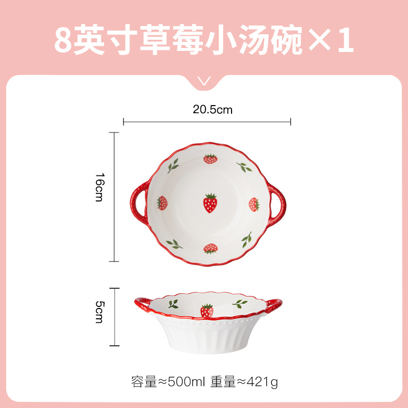 8 인치 더블 이어 레이스 수프 그릇