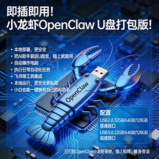 �m�����r���bUAI�_�伴��openclaw�ⰲ�b���弴��һ�I����u�P