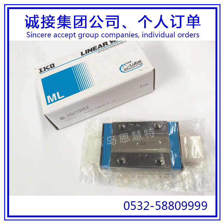 IKO自润滑直线导轨滑块导轨MLG15 MLG20 MLG25
