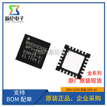 MPU6050 3050 6000 6052C 6500 6515 6881 9250 QFN24������оƬA