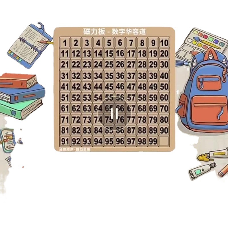 Deslizamiento digital Huarong camino magnético juguetes educativos desarrollo mental pensamiento lógica rompecabezas educación temprana iluminación