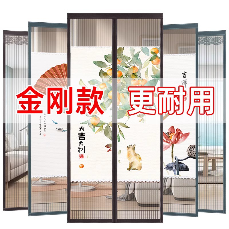 Cortina de puerta a prueba de mosquitos de verano Puerta de pantalla de dormitorio de Velcro magnético Cortina de pantalla a prueba de moscas para el hogar Ventana de pantalla autoadhesiva sin punzón