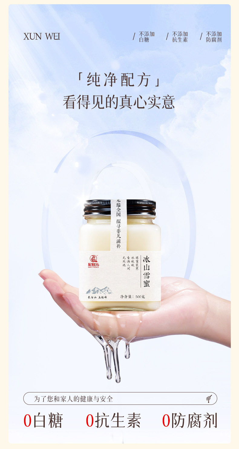 Linden Honey Gift Box 1000g Pure Tilia Honey for Breakfast Tea and Gifting quality and texture