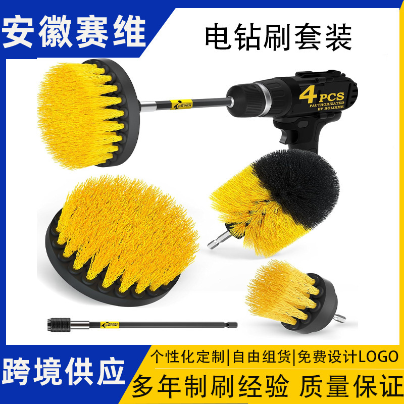 Yellow electric drill brush set for polishing and waxing, car cleaning supplies, industrial soft-bristle brush for wheel hub gaps Yellow electric drill brush set for polishing and waxing, car cleaning supplies, industrial soft-bristle brush for wheel hub gaps