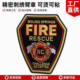 跨境刺绣布贴胸章臂章定制魔术贴绣花章LOGO绣花标补丁贴定制