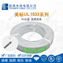 늾 UL1533оξ ߌ늾о 늟ƷBӾ