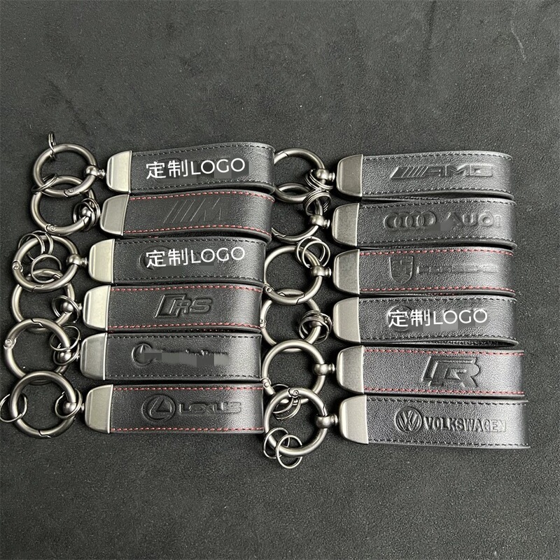 Cowhide Keychain Genuine Leather Car Pendant Men's Car Logo Metal Key Ring Waist Buckle Gift Bf High-End Car Use Cowhide Keychain Genuine Leather Car Pendant Men's Car Logo Metal Key Ring Waist Buckle Gift Bf High-End Car Use