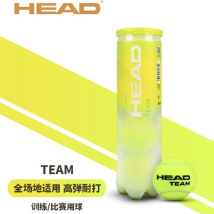 HEAD���¾W��ball��ِ���IӖ���W����˾���TEAMϵ��4���b�Љ�