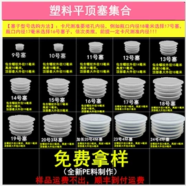 金属盖;静电膜收缩膜;其他酒水包装