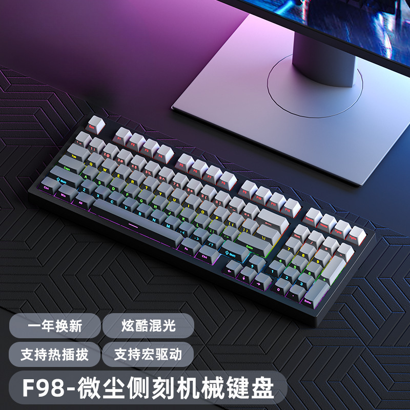 机械键盘游戏键盘98配列热插拔办公电竞游戏键盘混光全键无冲学生|undefined