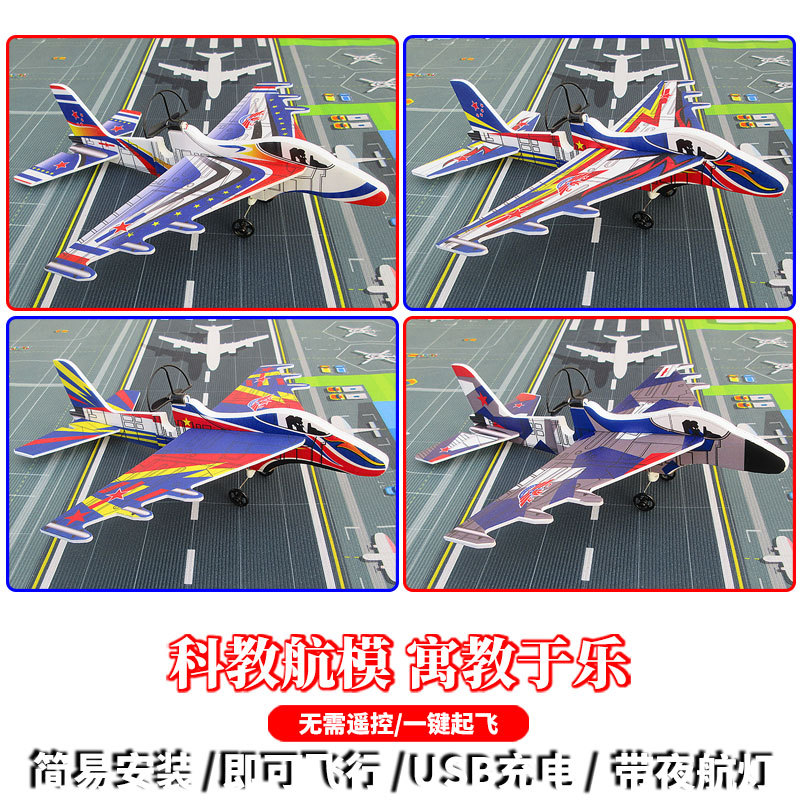 Avión eléctrico de espuma Su-27 caza doble ala luz nocturna eléctrica cargador planeador eléctrico avión de pasajeros resistente a caídas