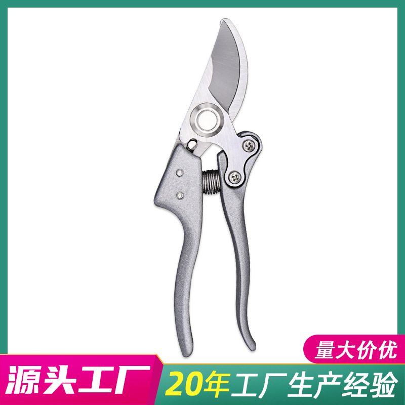 厂家批发鸟嘴园林修枝铝合金绿化园林粗枝剪 不锈钢修枝嫁接剪