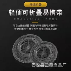 Anti-hanging fish folding wire mesh, wire mesh for fish baskets, shrimp and crab pots, metal fish baskets, wire baskets and shrimp baskets