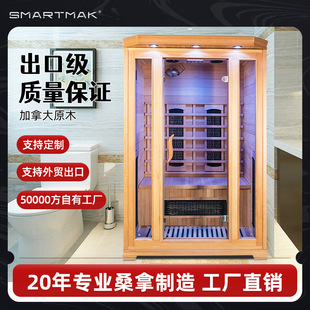 Cross-Border Far Infrared Sweat Room, Dry Steam Room, Sauna Room, Tourmaline Light Wave Room, Sweat Steam Bag Installation Can Be Made on Demand