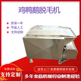 肉品加工设备;屠宰初加工;肥料加工设备
