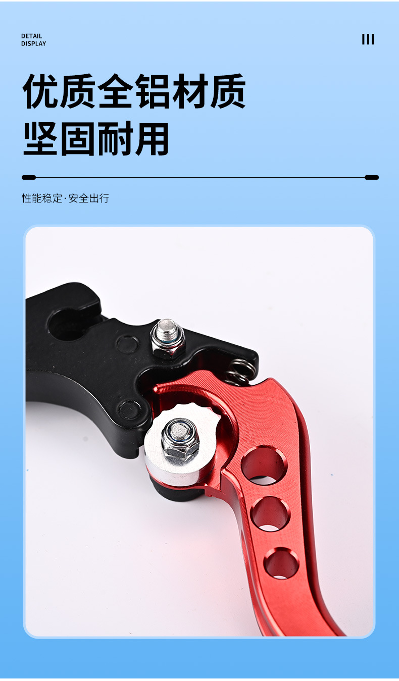 Cross-Border Aluminum Alloy Motorcycle Modified Brake Lever, Front Disc and Rear Drum Brake, Six-Speed Handle, Disc Brake, Qiaoge Accessories Customization