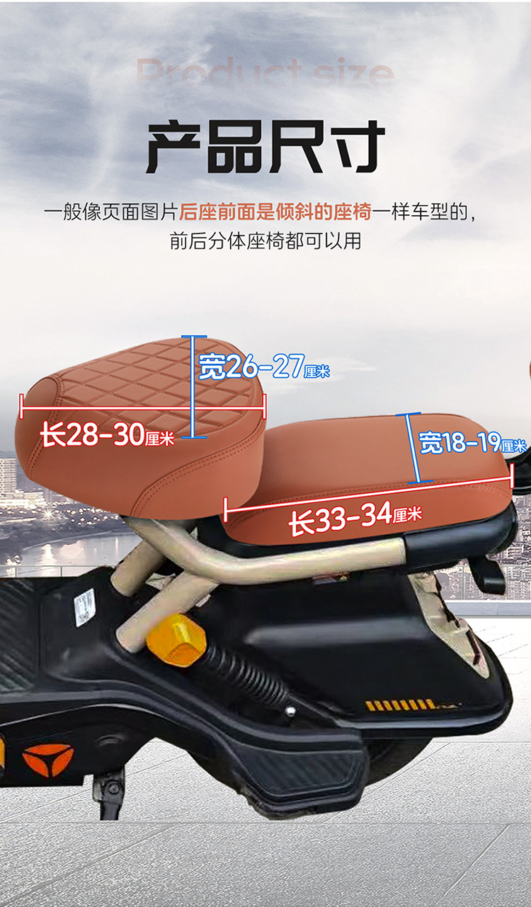 Electric Vehicle Seat Cushion Cover Waterproof and Sun Protection Yadi B60 Aima Luyuan Taoling Rear Seat Tilt Battery Vehicle Seat Cushion Cover