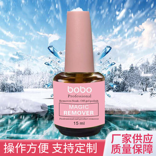 Explosive Nail Polish Remover, Manicure Supplies, Magic Powerful Fast Glue Remover, Nail Polish Remover, Fake Nail Polish Remover Wholesale