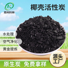 ʳƷ��Ҭ������̿�߼�ˮ�ԁ�ˮ̼���Vоˮϴ�߼�ˮ̎���ˮԭ��̼