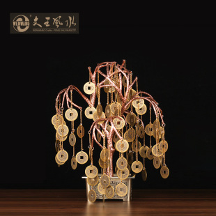 Wen Wang Crafts Copper Base Money Tree Ornaments Copper Zhao Wealth Tree Home Ornaments Office Opening Feng Shui Gifts
