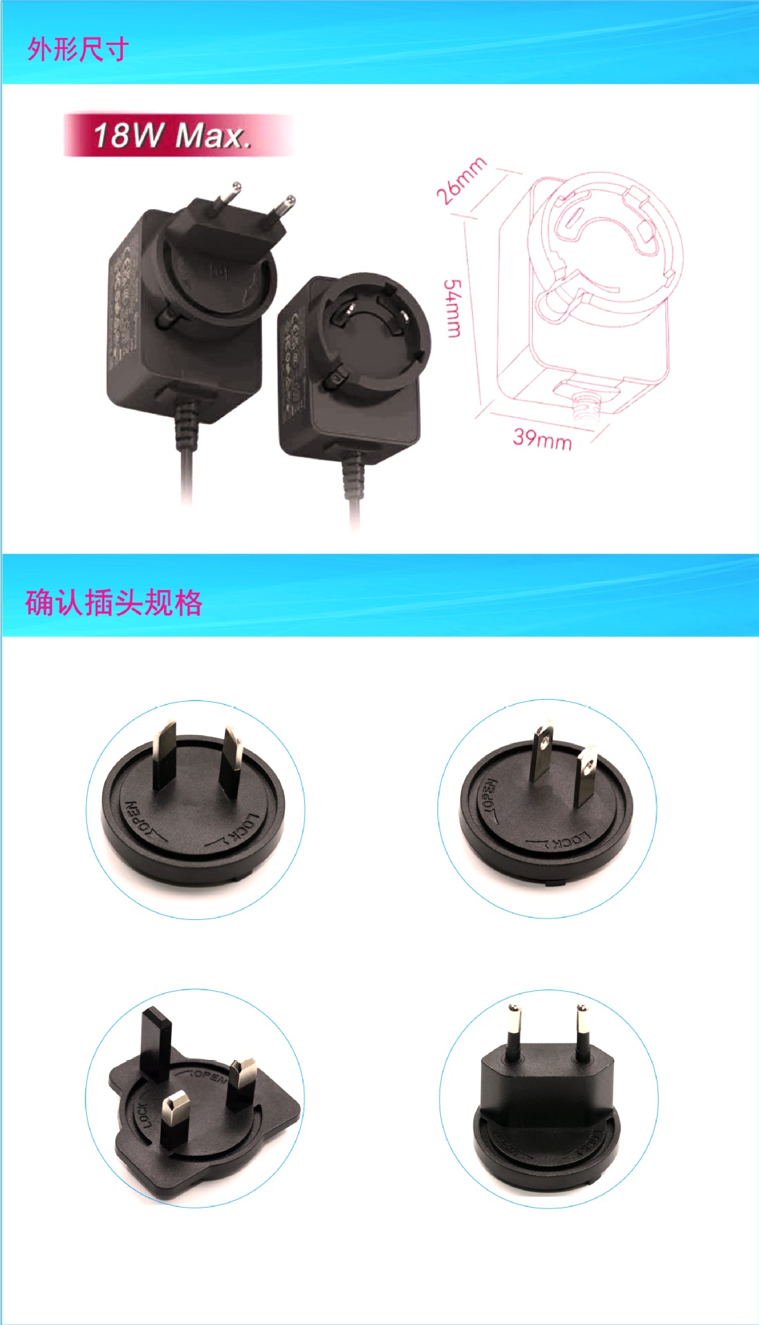 可换18W.jpg
